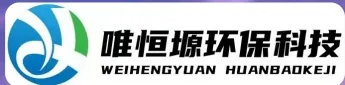 连云港WH-RC有机溶剂真空蒸馏回收机｜唯恒塬